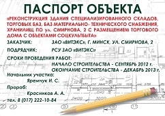 pasport-1-min.jpg